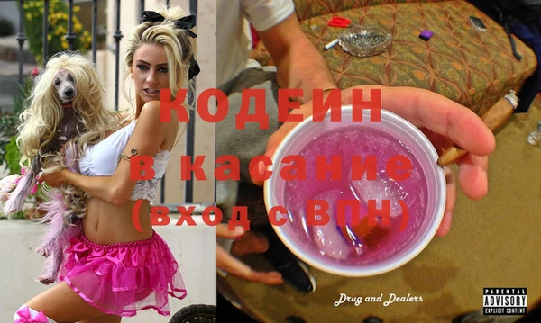 COCAINE Балабаново