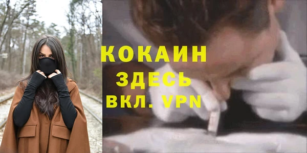 COCAINE Балабаново