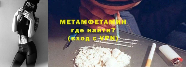 COCAINE Балабаново