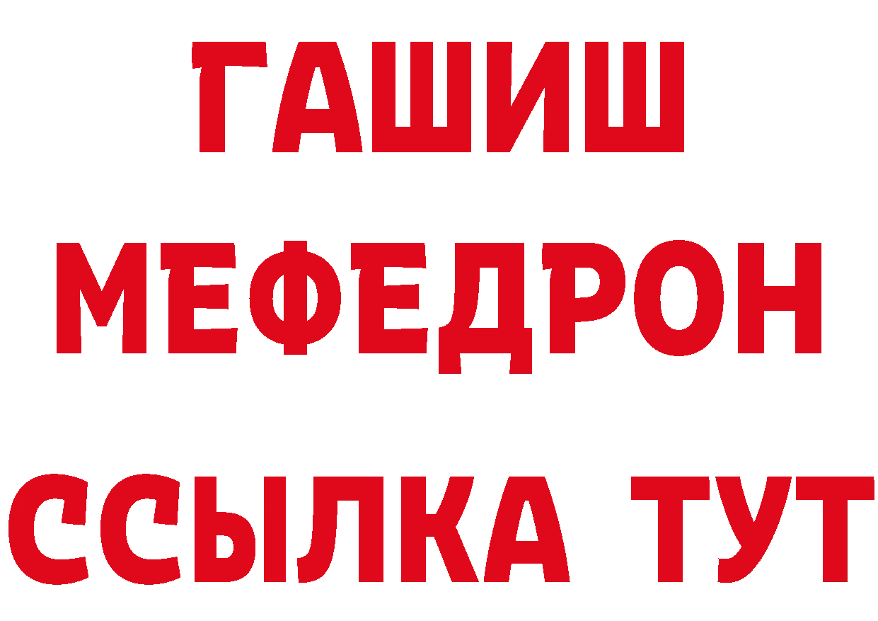 Кетамин VHQ как войти нарко площадка ОМГ ОМГ Гдов